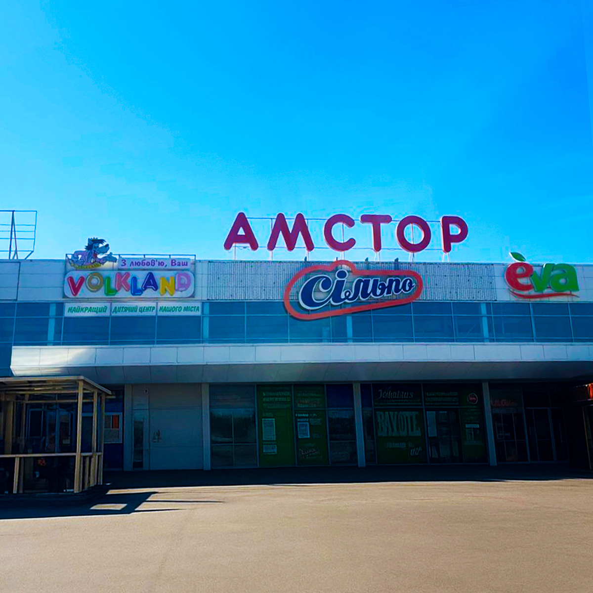 Фото локации