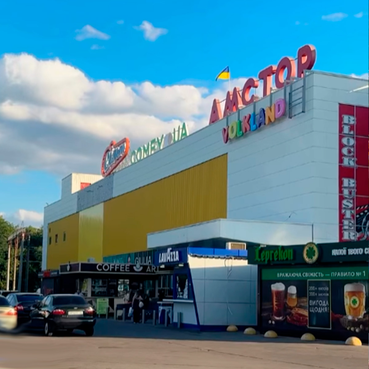 Фото локации